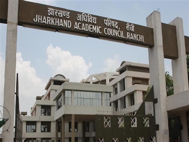 झारखण्ड बोर्ड परीक्षा 2024: 12वीं बोर्ड परीक्षा का आवेदन शुरू, 6 फरवरी से होगी परीक्षा.!!